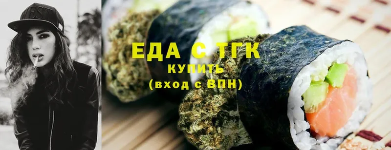 Canna-Cookies конопля  наркотики  Аша 